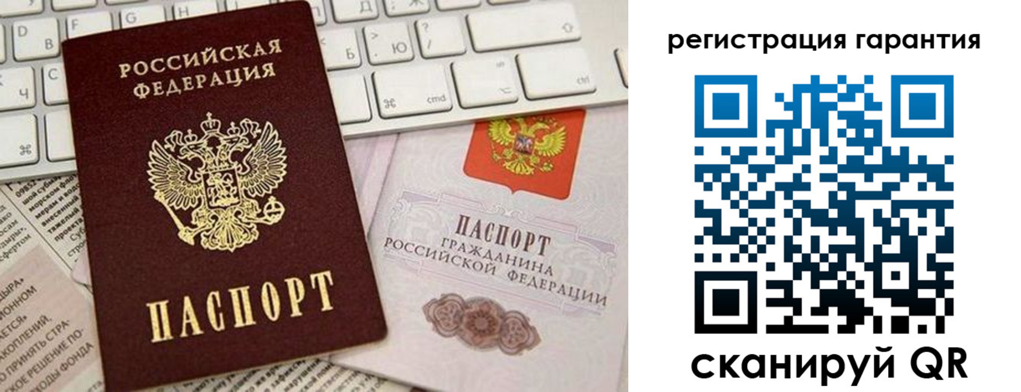 временная регистрация купить в Вытегре