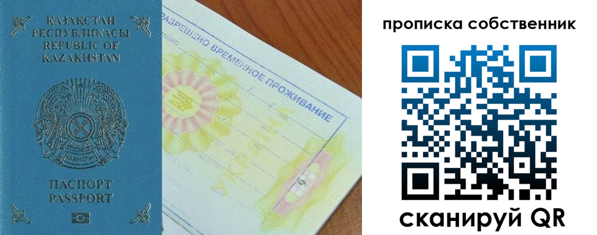 найти адрес прописки в Вытегре
