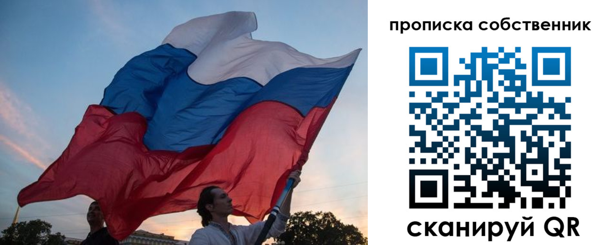 временная регистрация недорого в Вытегре